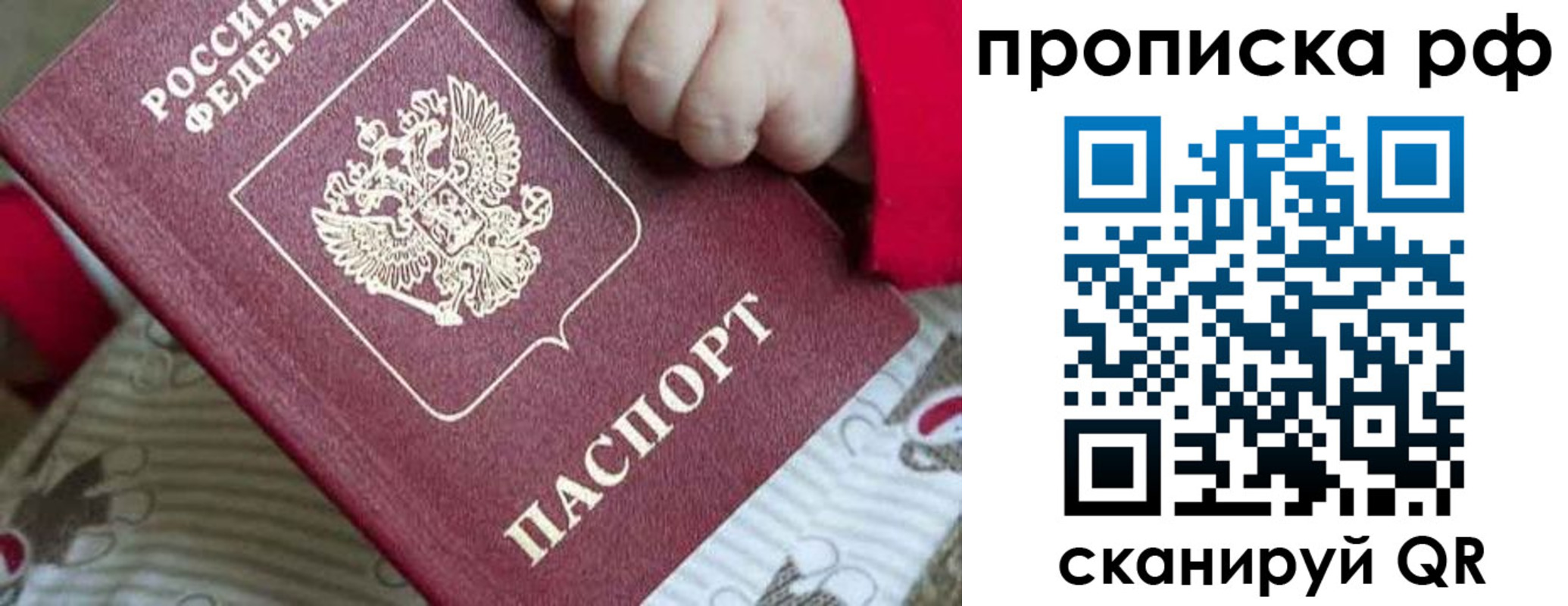 временная регистрация госуслуги в Нелидово