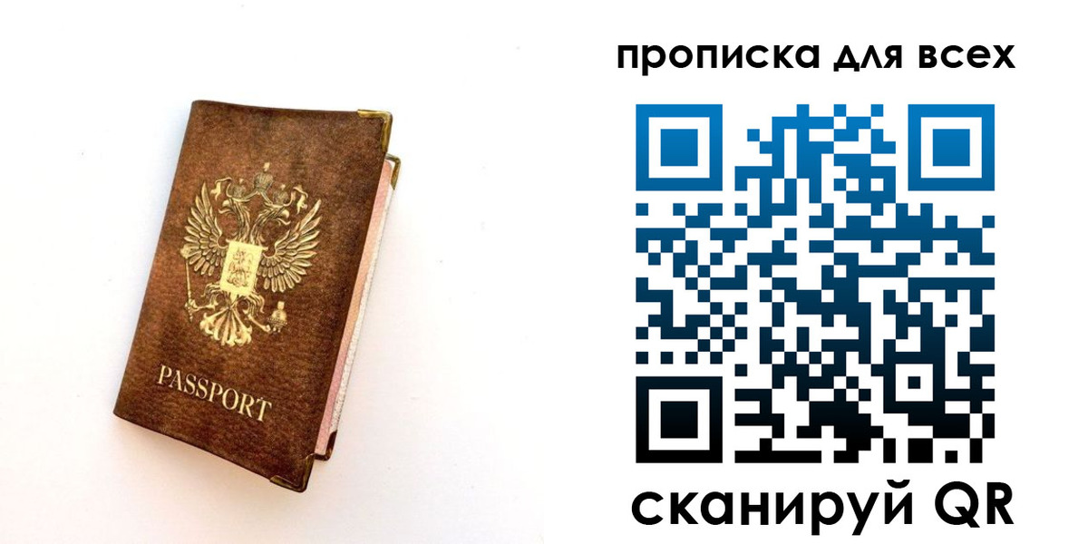 регистрация для школы в Нелидово
