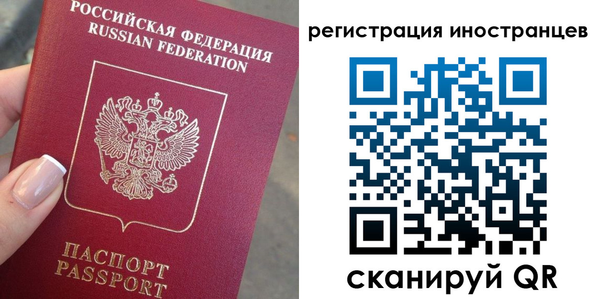 найти адрес прописки в Нелидово