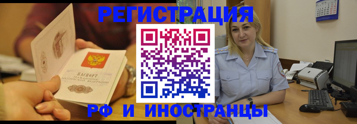 регистрация для дет. сада в Нелидово