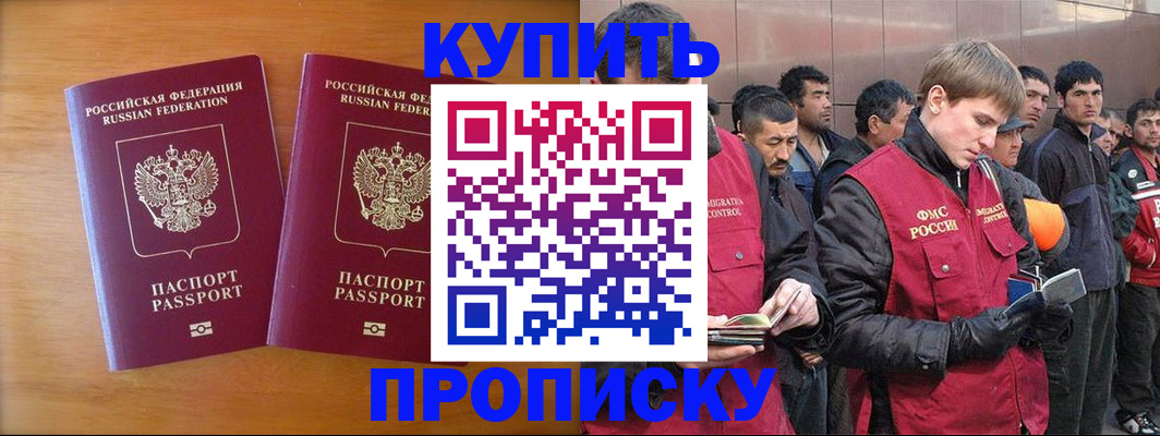 регистрация для школы в Нелидово